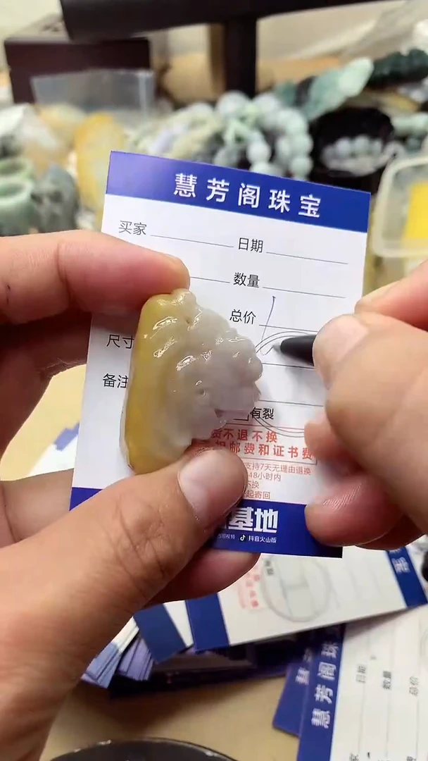 【闪购商品】定制翡翠未镶嵌翡翠1