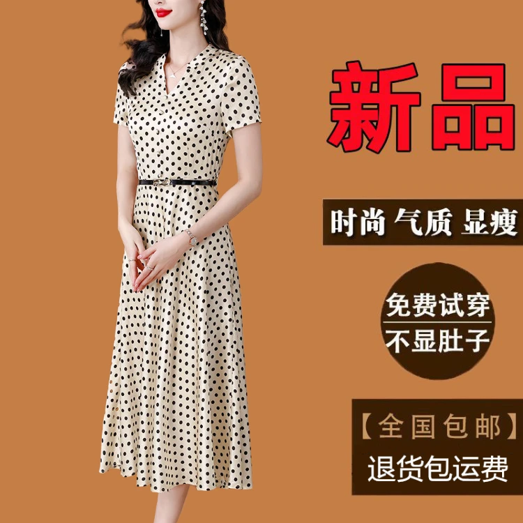 高档波点连衣裙夏季新款短袖气质收腰显瘦高贵洋气中年妈妈长裙子