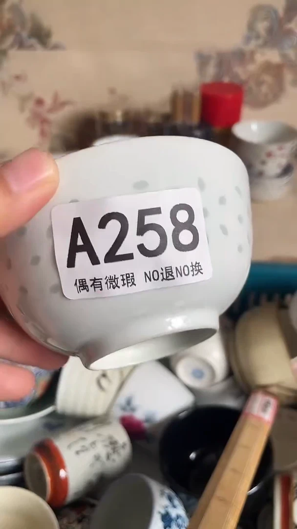 瓷器瓷器瓷片瓷片A258