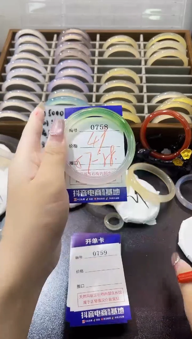 手镯玛瑙/玉髓未镶嵌0758