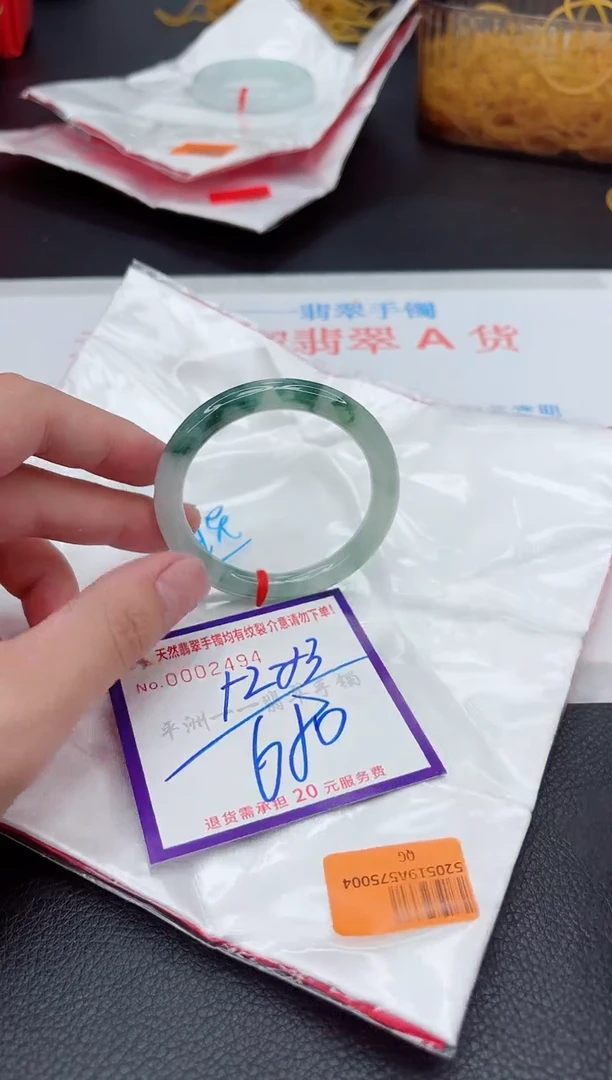 翡翠手镯未镶嵌1