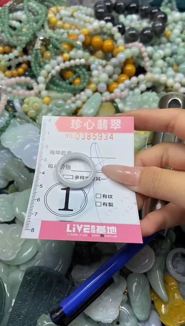 颈饰未镶嵌翡翠闪购0385934