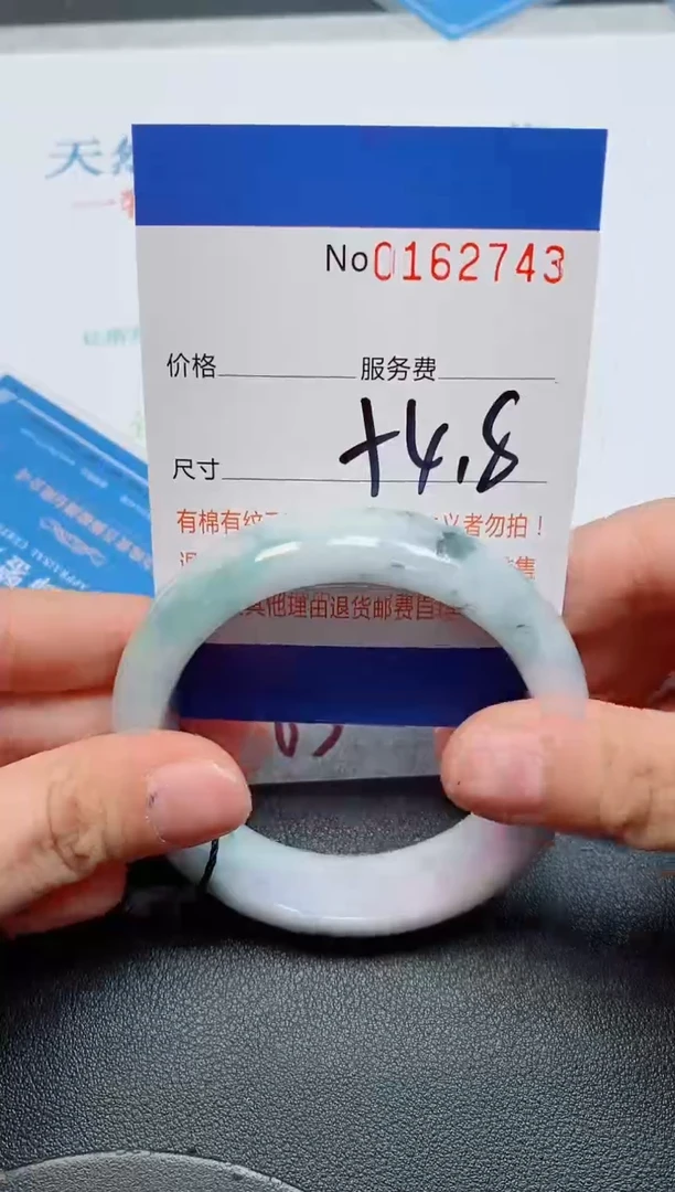 未镶嵌手镯翡翠天然缅甸翡翠162743