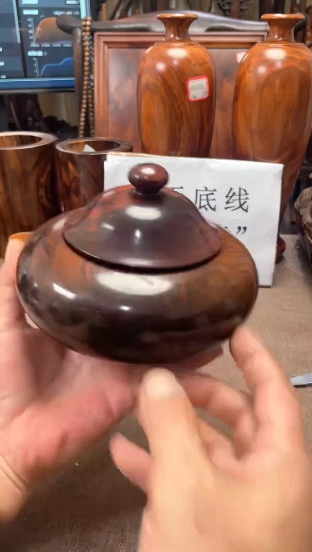 交趾黄檀（大红酸枝）木罐15.2/10.5