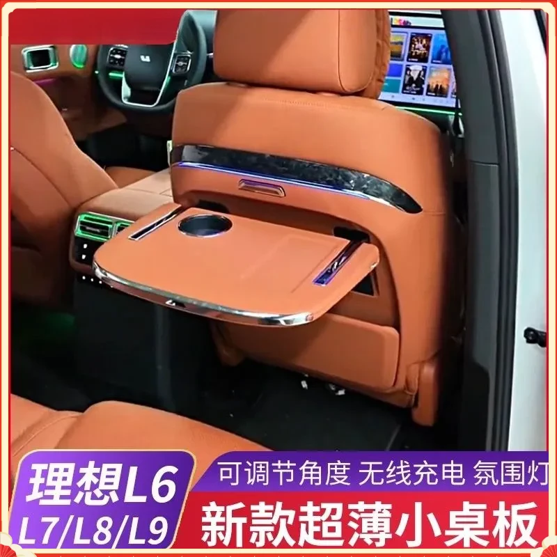 适用理想L9L8L7L6/one车载小桌板多功能中排座椅靠背桌板无损