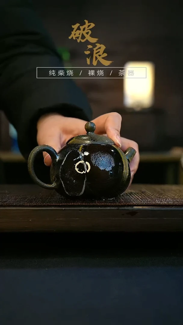 【闪购商品】壶178号容量150-160ML