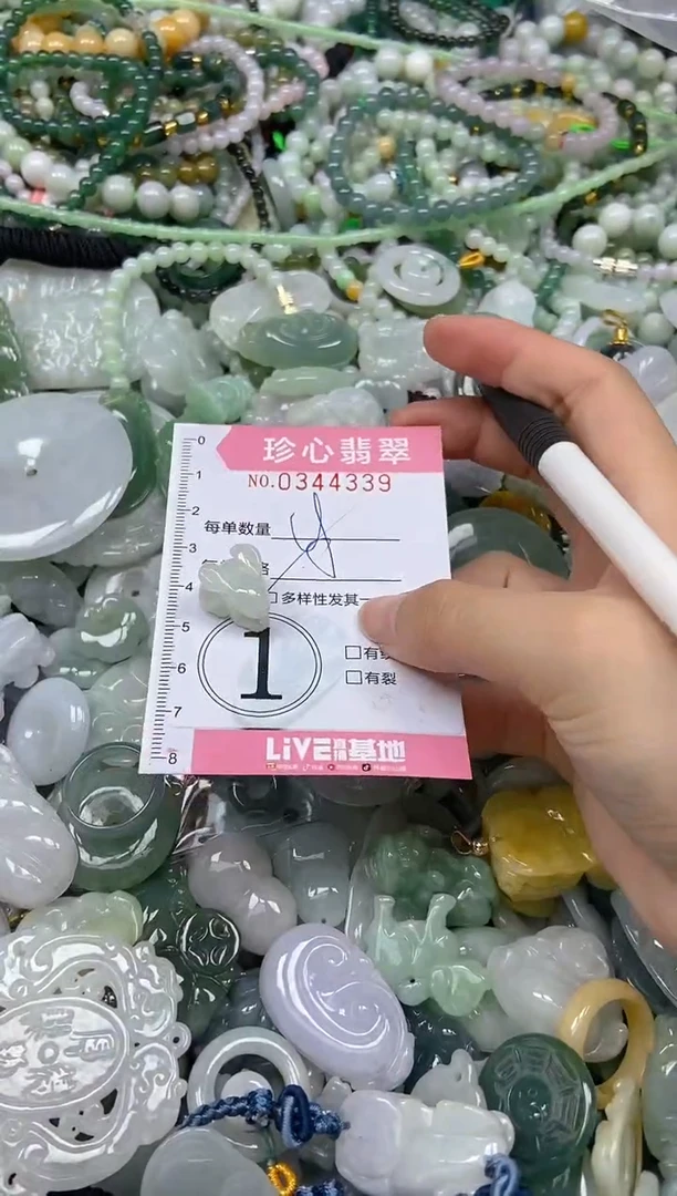 颈饰未镶嵌翡翠闪购0344339