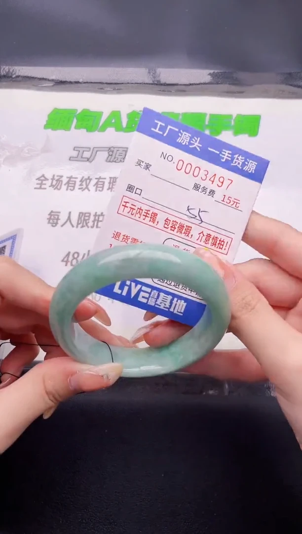 翡翠手镯按图片拍下发货97