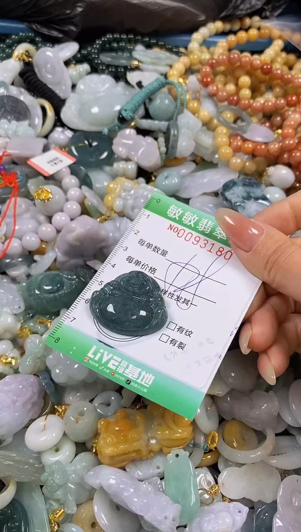 【闪购商品】翡翠颈饰未镶嵌闪购0093180