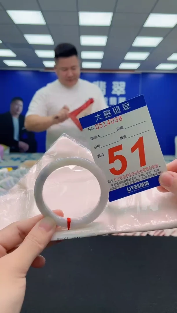 未镶嵌手镯翡翠AAAAAAAAA