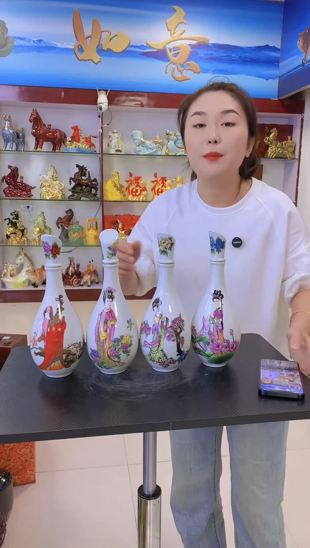 1斤装四大美女水滴瓶陶瓷空酒坛