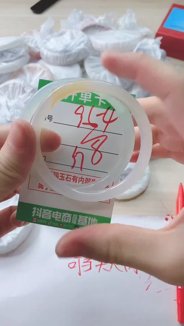 玛瑙/玉髓手镯未镶嵌954