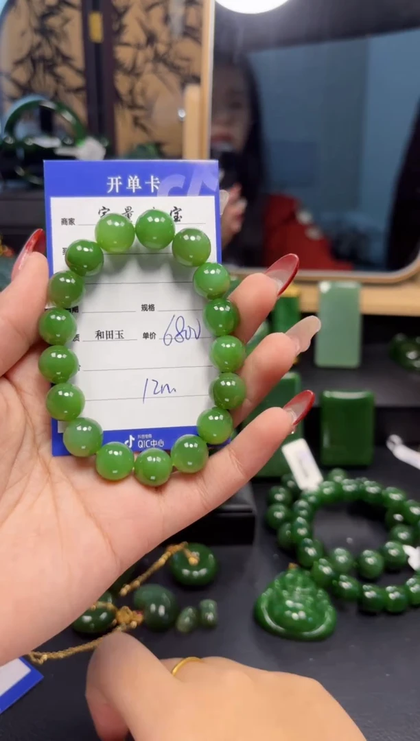 【闪购商品】和田玉（碧玉）手串未镶嵌1