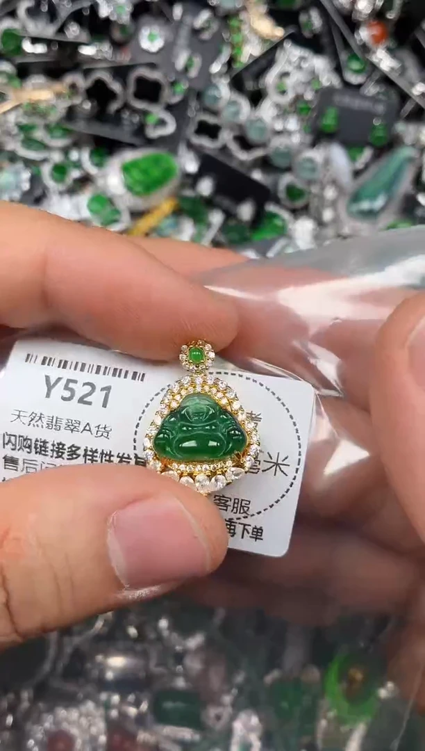 颈饰未镶嵌翡翠Y521吊坠