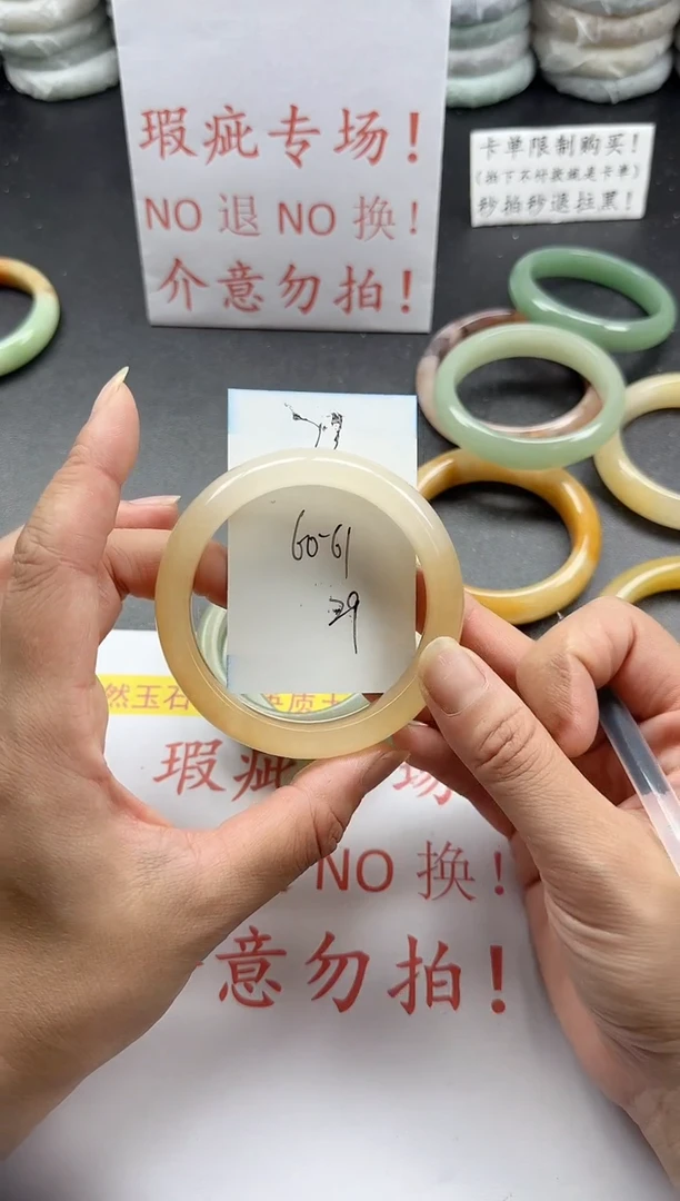 未镶嵌手镯石英质玉73+瑕疵专场