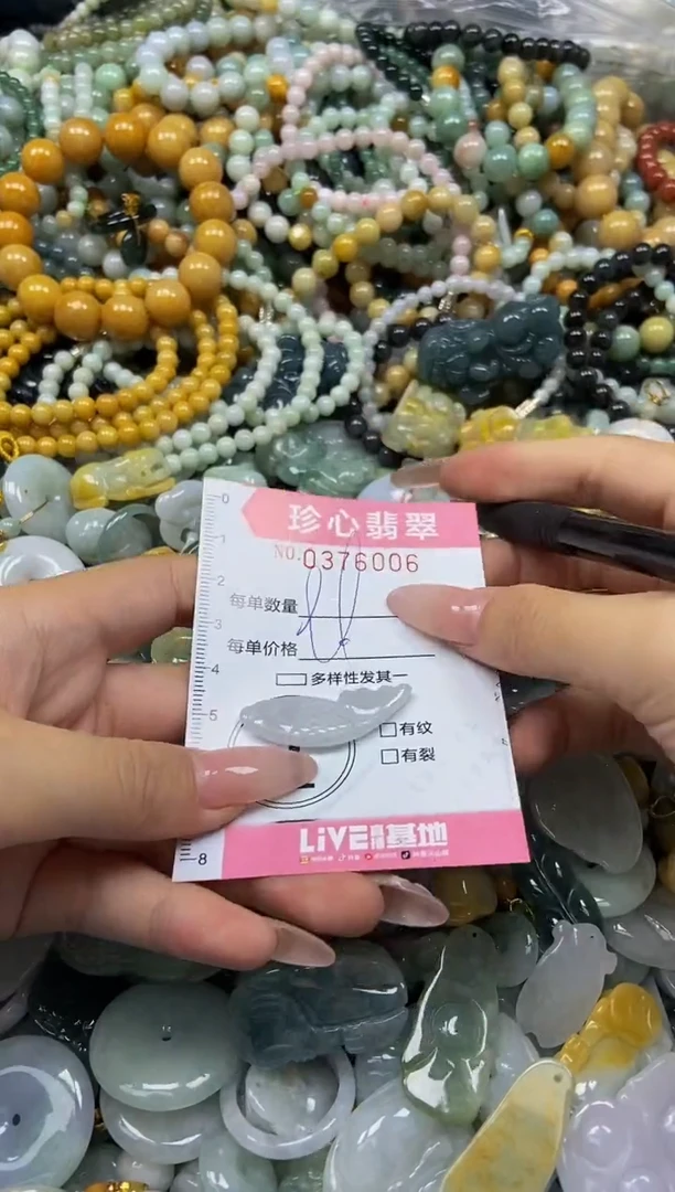 颈饰未镶嵌翡翠闪购0376006