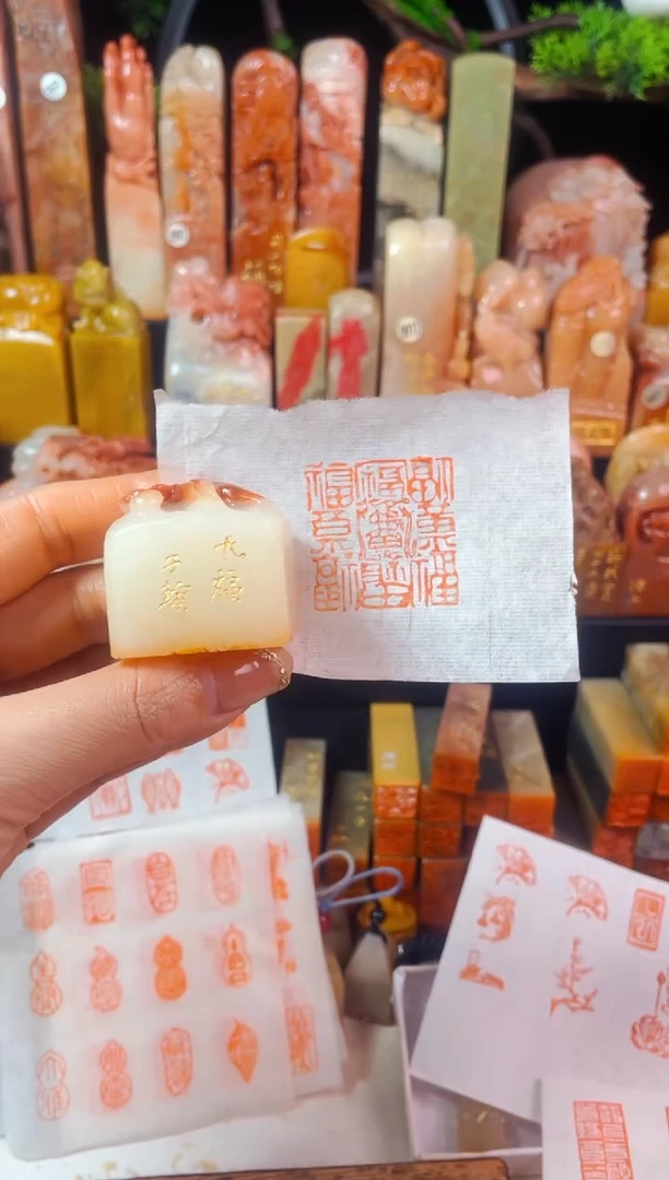 【闪购商品】寿山石印石手工篆刻《九福》