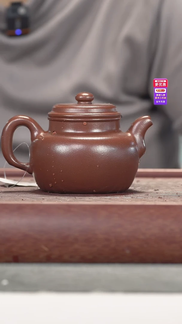 茶壶紫砂紫砂壶紫砂壶