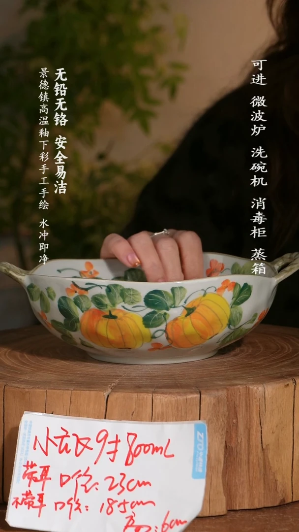 碗陶瓷景德镇高温瓷釉下彩手绘陶瓷