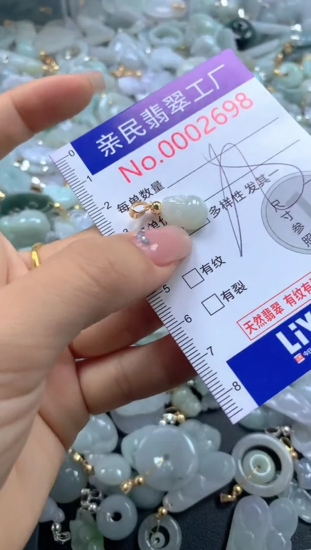 颈饰未镶嵌翡翠2698
