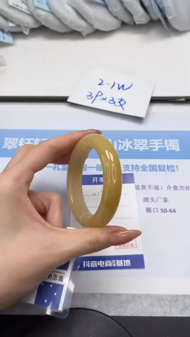 未镶嵌手镯石英质玉V197-55.2