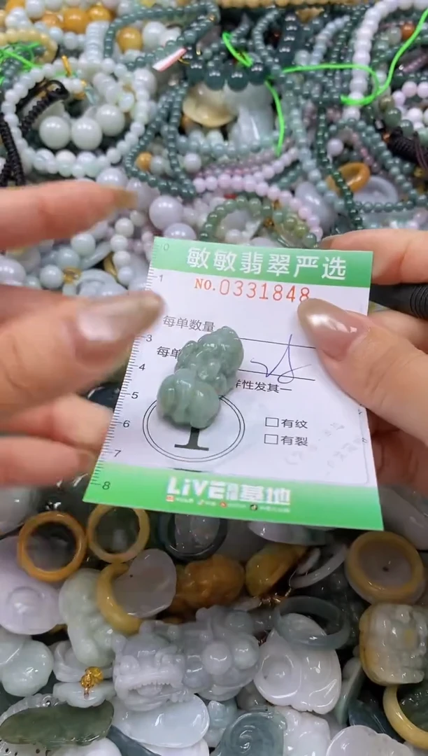 颈饰未镶嵌翡翠闪购0331848