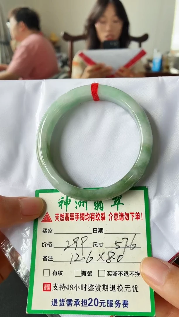未镶嵌手镯翡翠翡翠手镯1