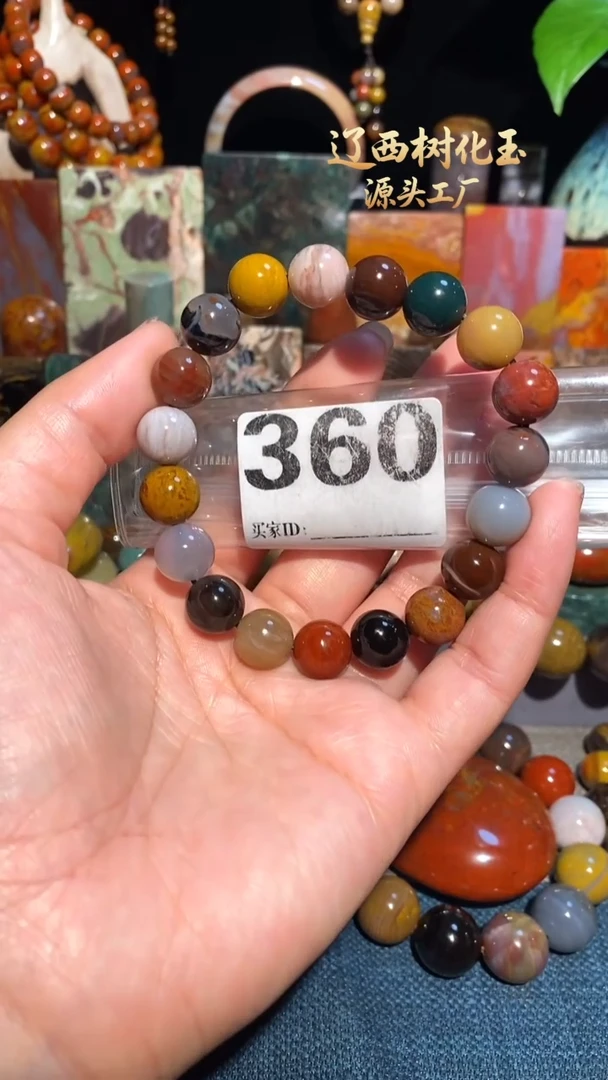 未镶嵌-硅化玉天然北票硅化玉手串11.4