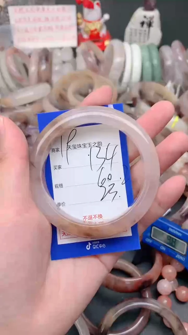 未镶嵌手镯石英质玉134