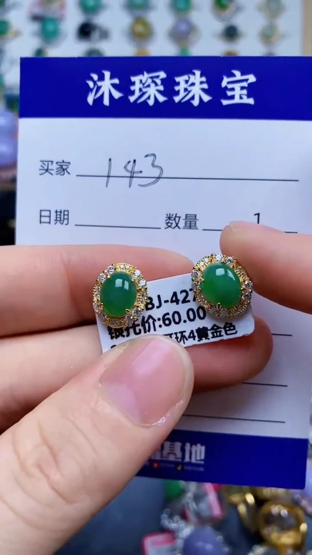 翡翠戒指银S925镶嵌1430