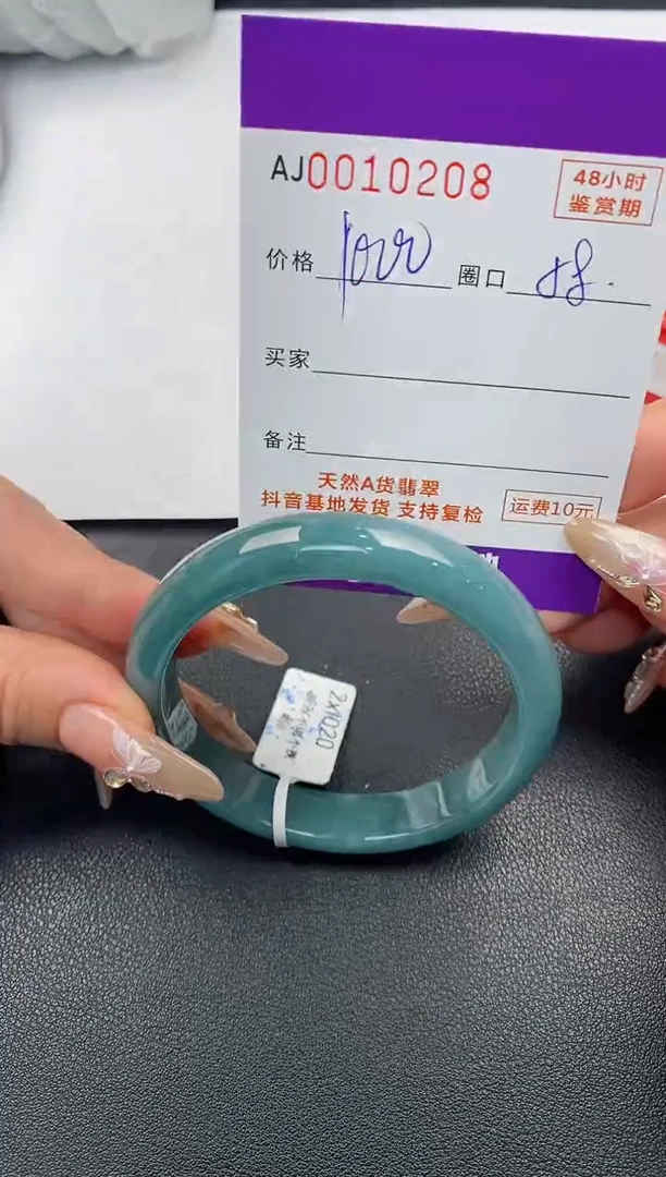 【闪购商品】翡翠手镯未镶嵌天然A货翡翠