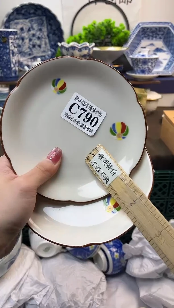 【闪购商品】一单一付不压车，满16包邮！！