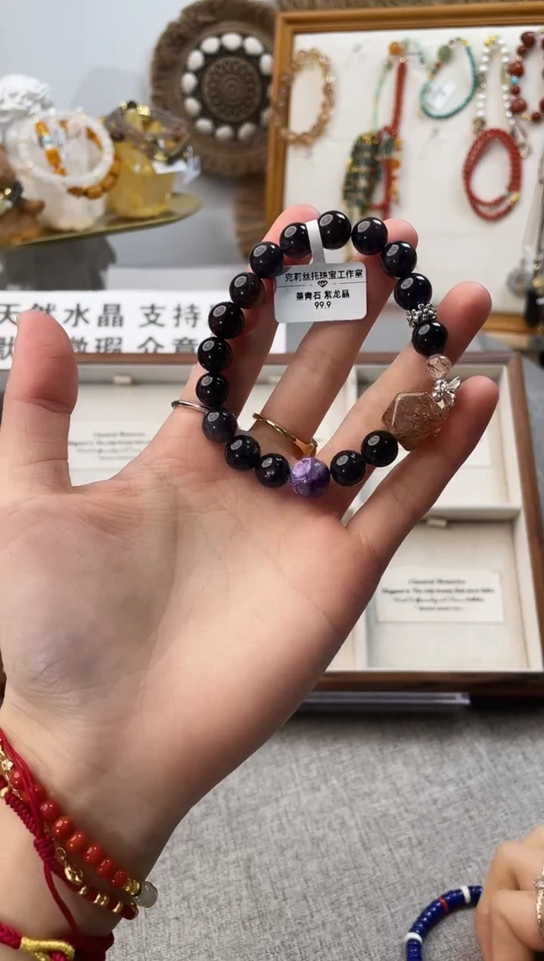 未镶嵌手串水晶廿****?堇青 紫龙晶手串