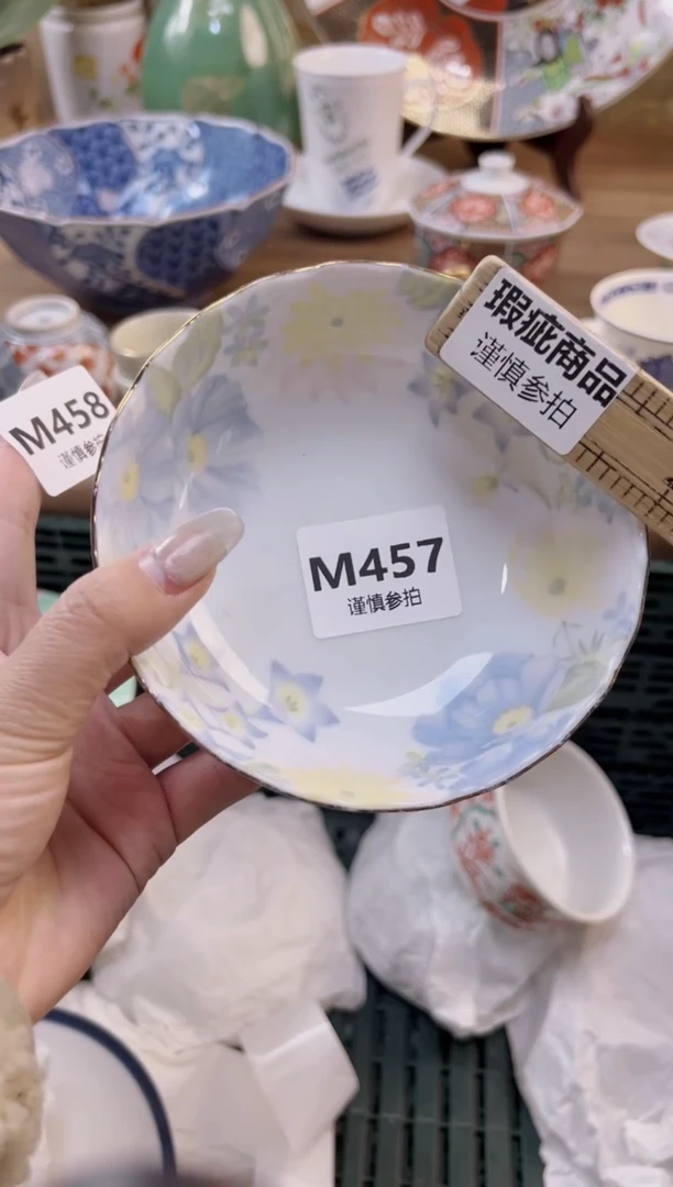 【闪购商品】杯              457