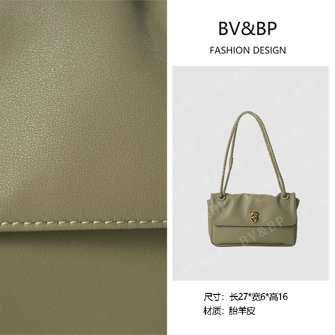 BV&BP· 原创设计 真皮高定手提单肩包  BV99062-洞石绿
