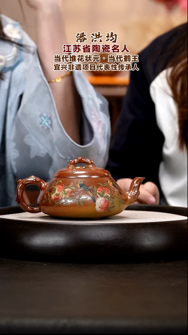 茶壶紫砂PHJ114 矮石瓢 琉璃黄金段   280cc