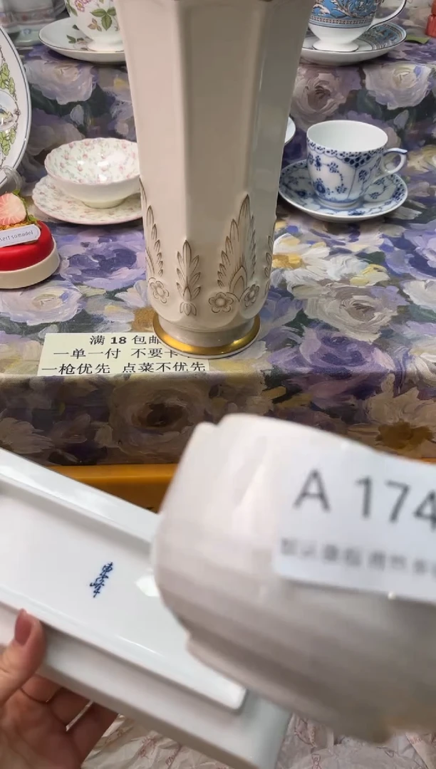 瓷片放*A        174