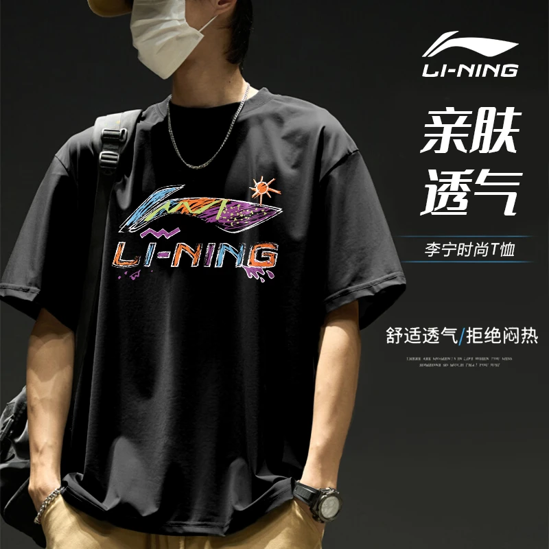 李宁短袖t恤男夏季正品时尚宽松新款休闲圆领运动舒适百搭半袖