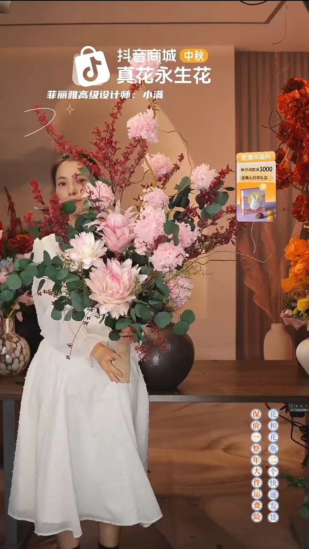 木：        单花束
