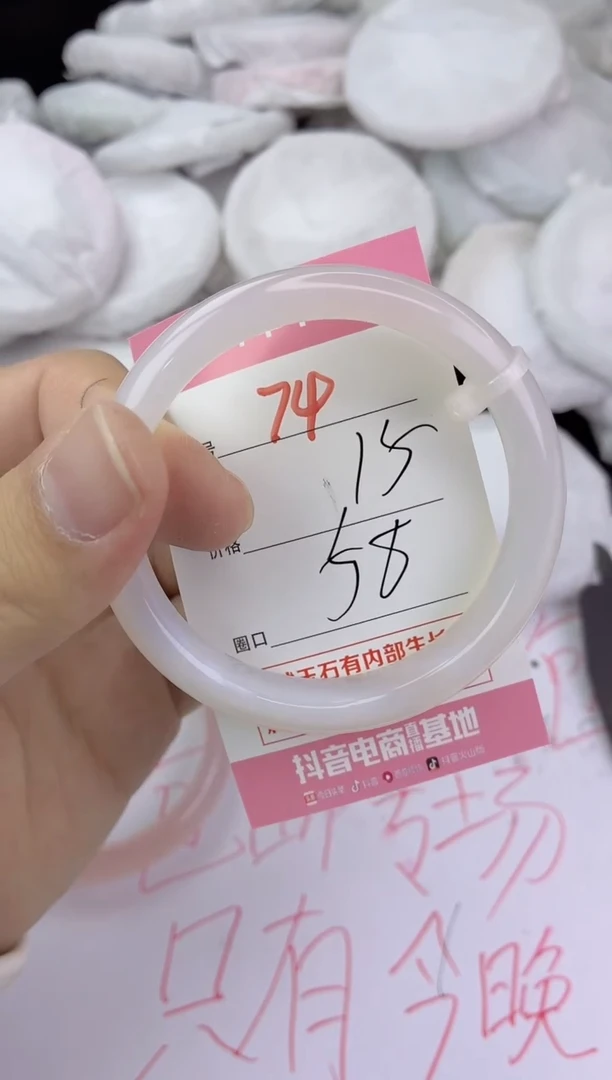 手镯玛瑙/玉髓未镶嵌74