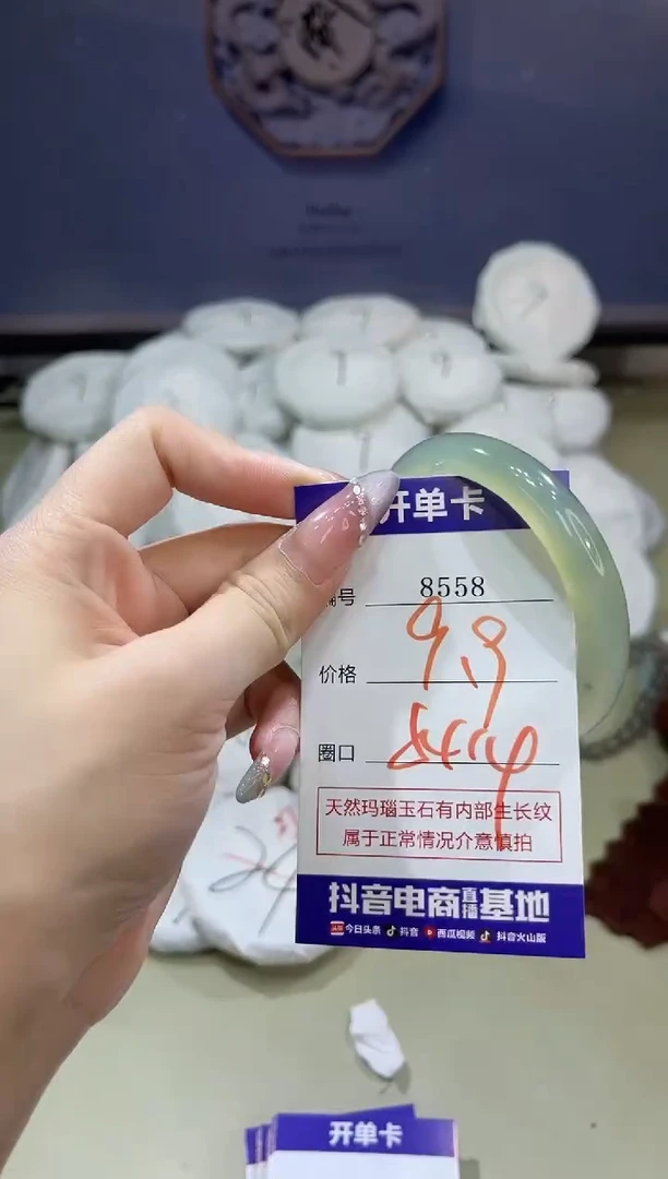 玛瑙/玉髓手镯未镶嵌8558