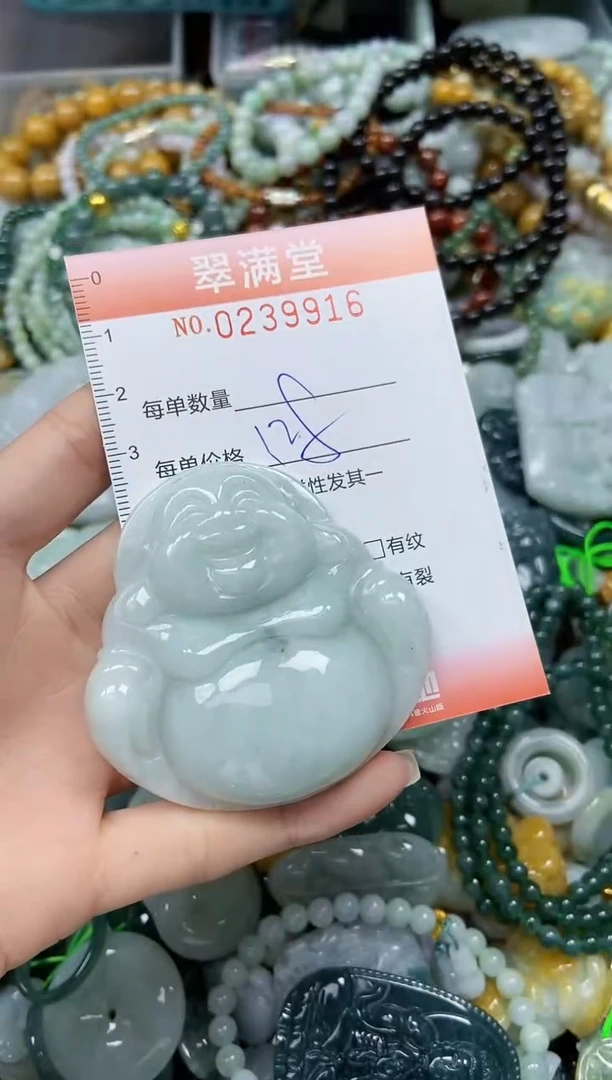 颈饰未镶嵌翡翠闪购0239916