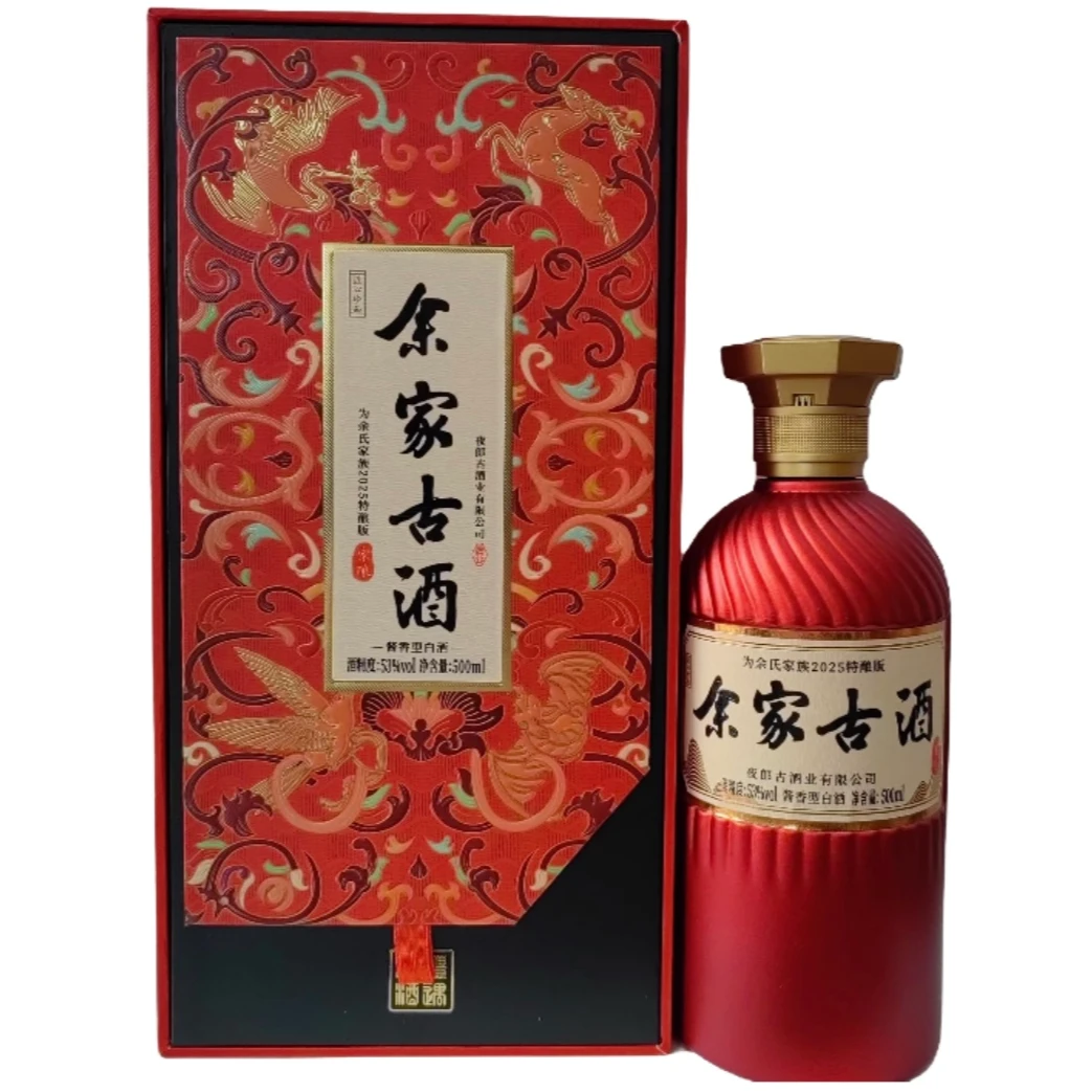 余家古酒·家酿 酱香型白酒53度500毫升