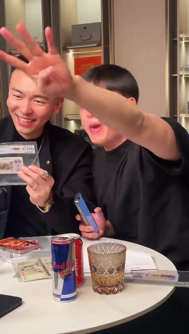 【闪购商品】PCGS评级-中国心64分不挑号单张