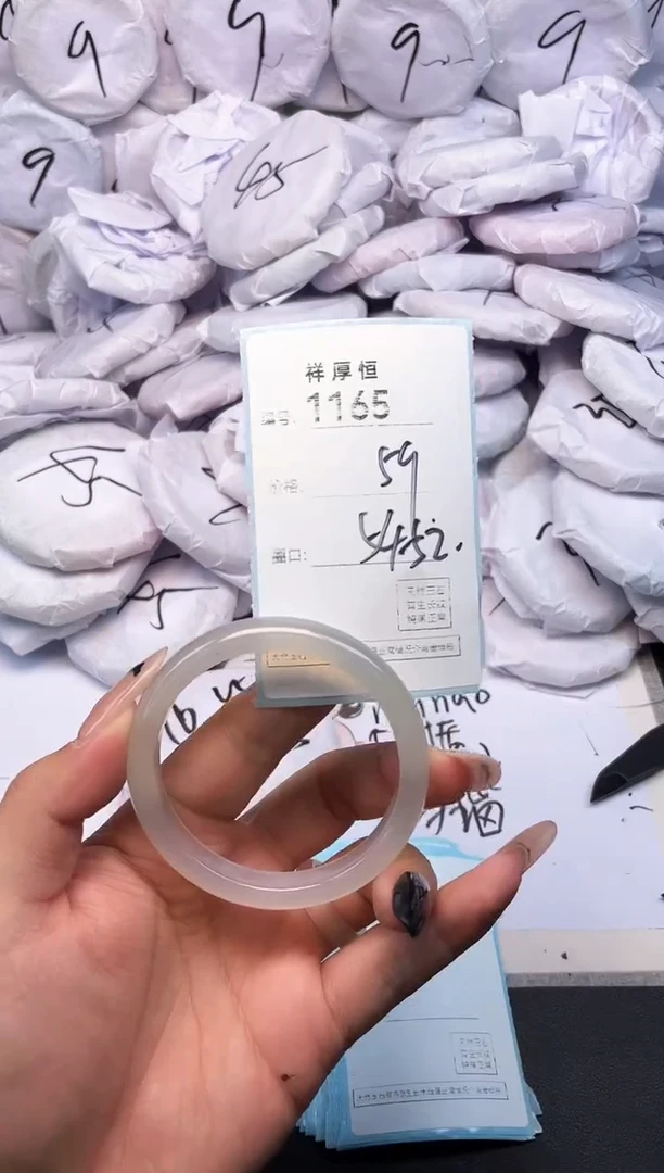 玛瑙/玉髓手镯未镶嵌1165