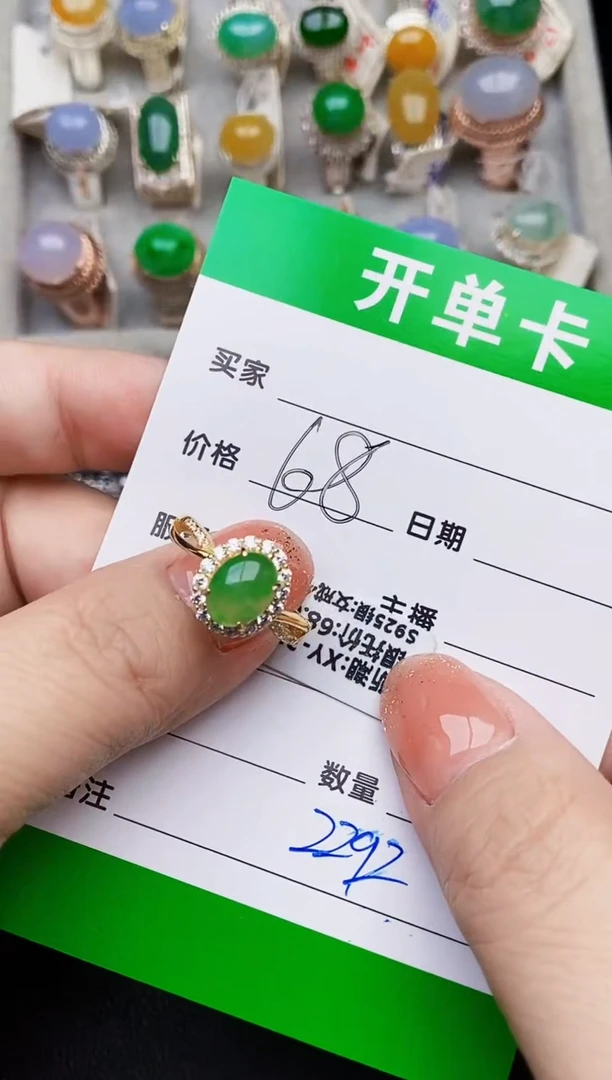 银S925镶嵌戒指翡翠2292