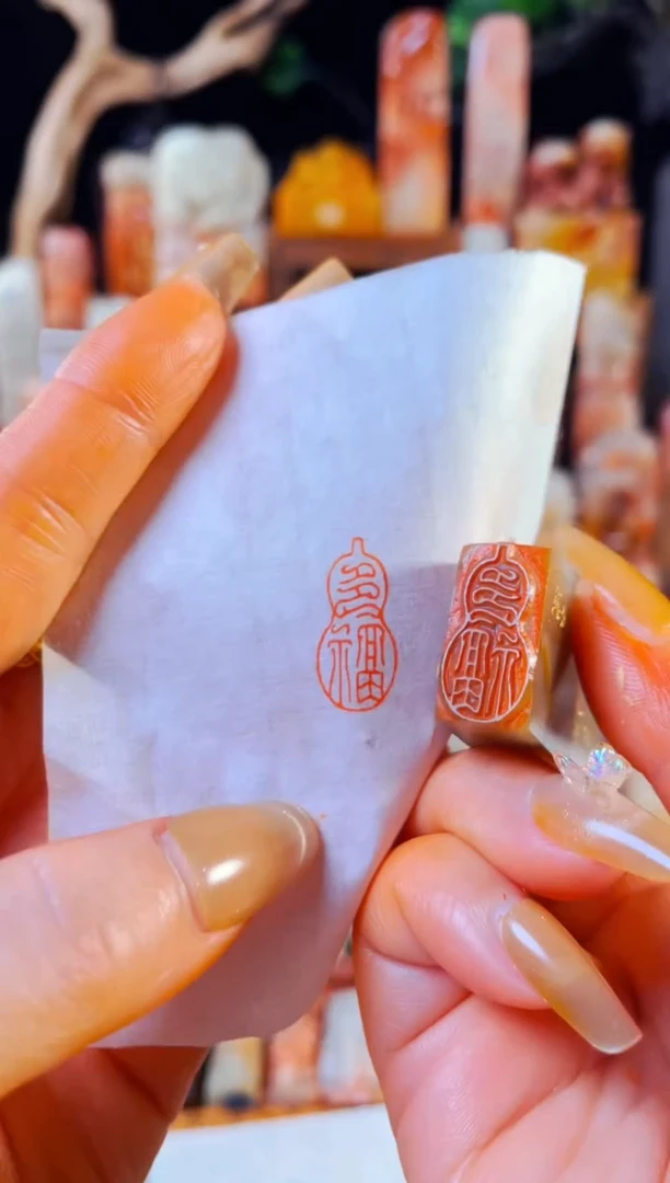 【闪购商品】巴林石印石手工篆刻《多福》1*2