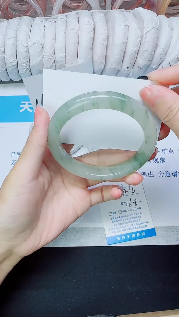 石英质玉手镯未镶嵌119/62.6