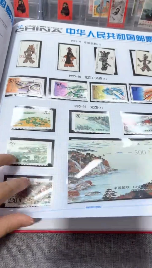 1992-2003 年 年册 邮票