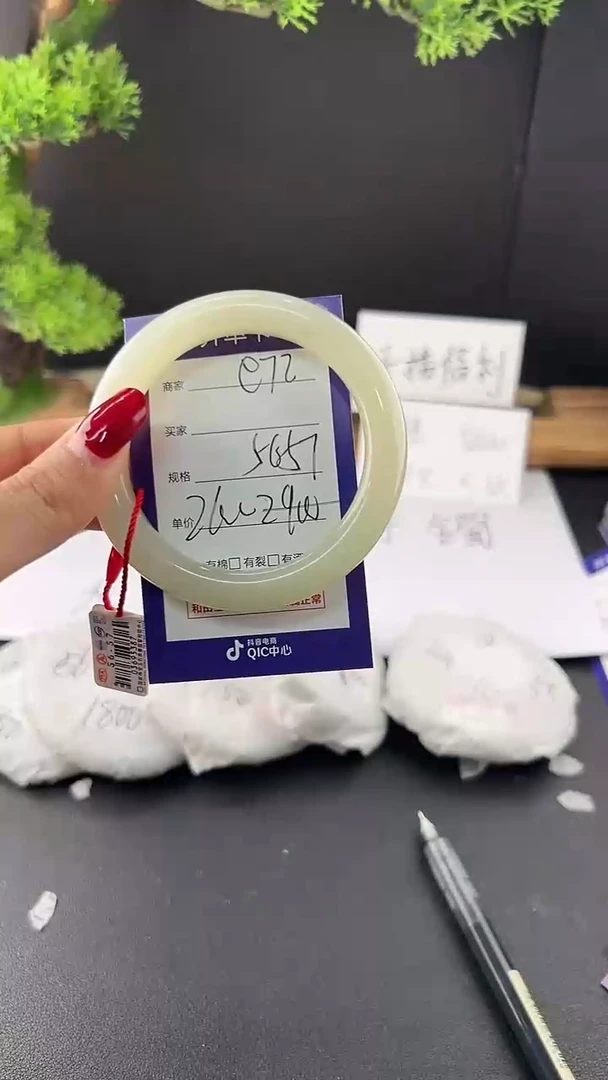 【闪购商品】和田玉手镯未镶嵌微色差e72